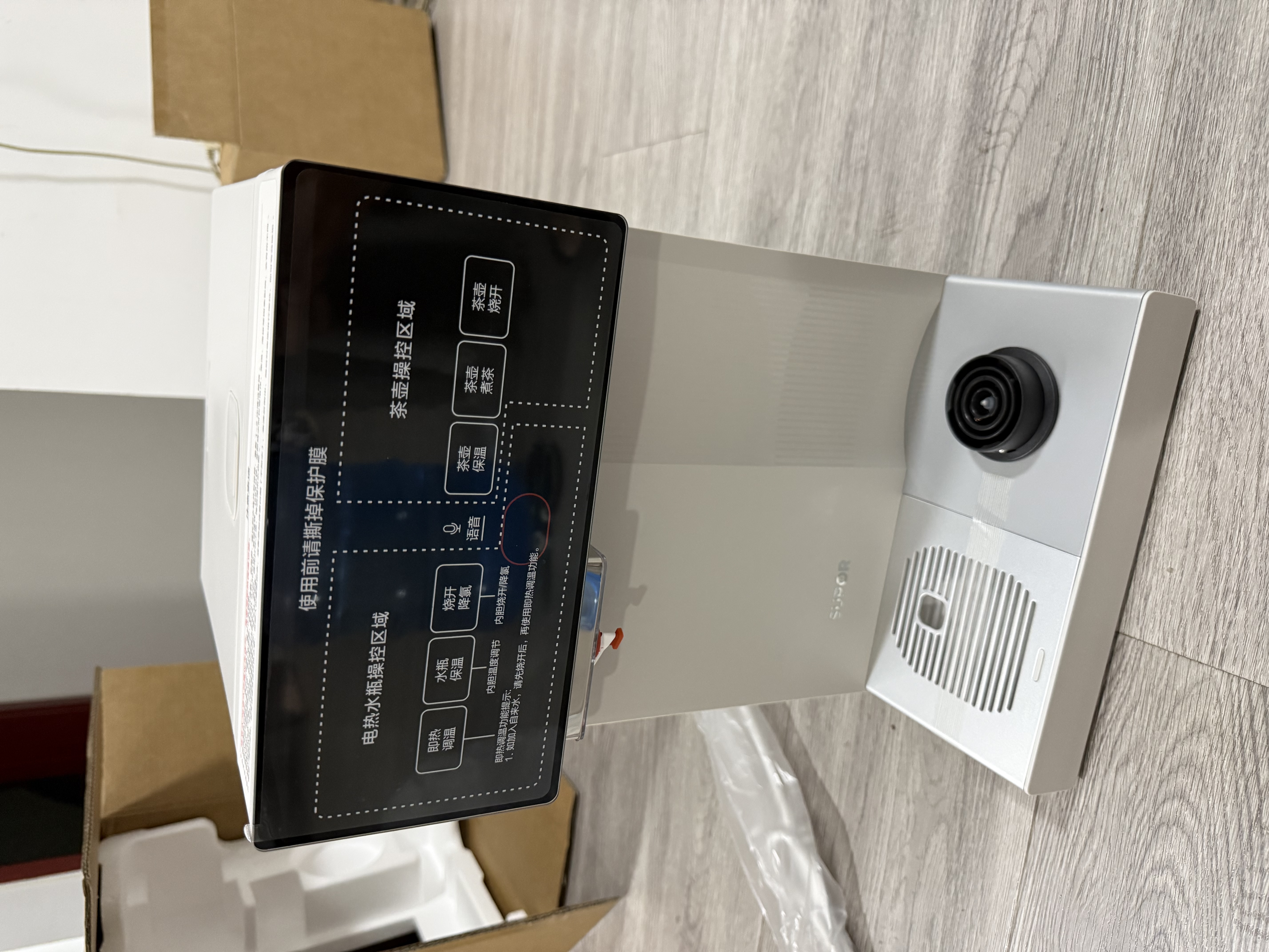 苏泊尔（SUPOR）即热熟水机母婴级有钛内胆风冷电热水瓶调奶器5L全能大师MAX一体可拆恒温水壶小魔方SW-50T808MAX 实拍图
