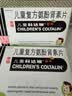 [原研进口]幸福科达琳 儿童复方氨酚肾素片12片*3盒 感冒咳嗽 过敏性鼻炎 抗病毒用药 幸福伤风素 流感药 实拍图