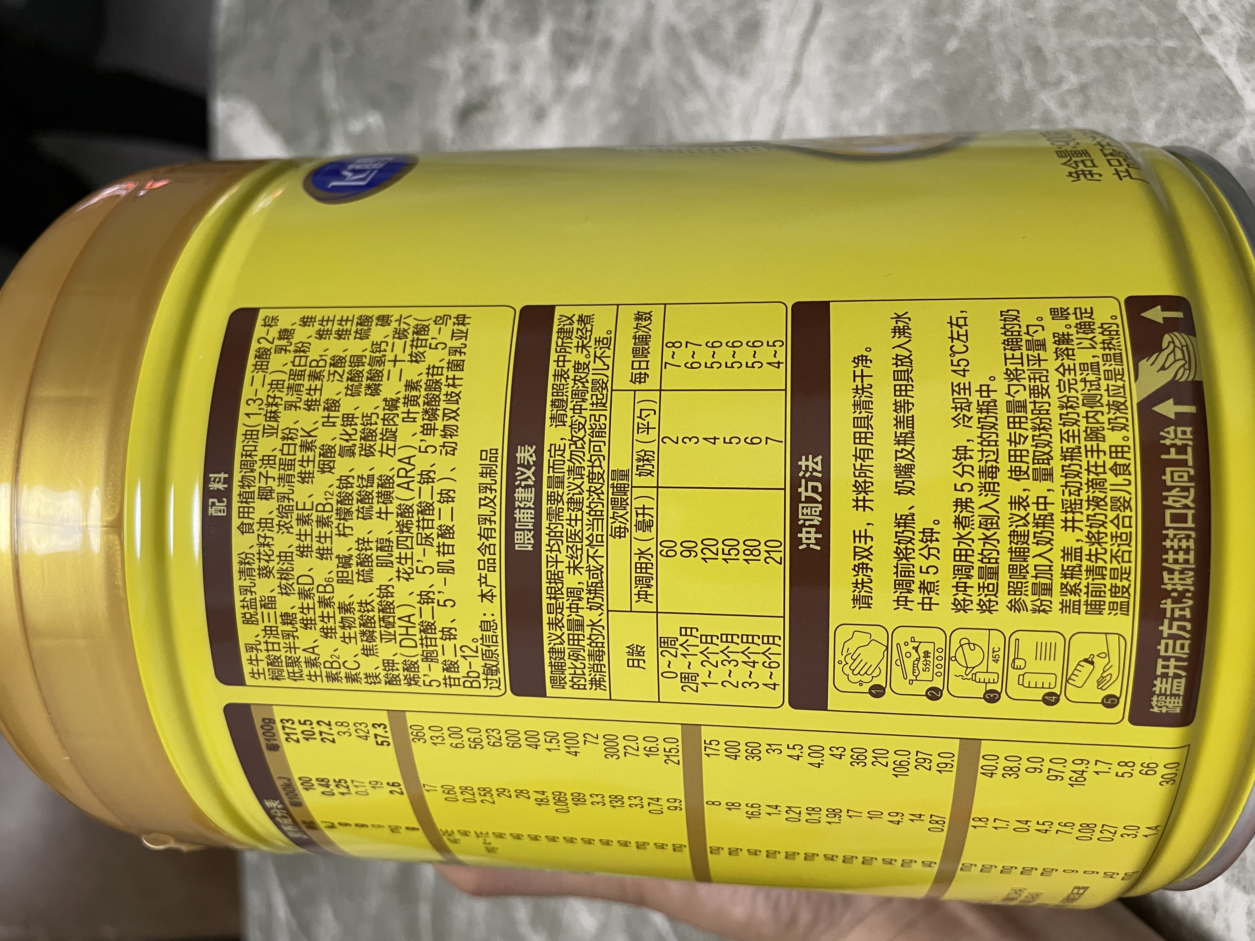 飞鹤飞帆婴儿配方奶粉1段(0-6个月)900g*1罐藻油DHA益生菌专利OPO 实拍图