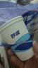 妙洁纸杯 100只*228ML 加厚挺食品级商务办公用品咖啡一次性茶水杯子 实拍图