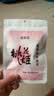 东阿阿胶桃花姬阿胶糕285g礼袋款即食阿胶糕送送长辈女中秋礼品营养品 实拍图