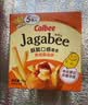 卡乐比（Calbee）薯条 酱油味独立小包装 薯条三兄弟 休闲小吃解馋小零食75g 实拍图