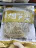 方家铺子中华老字号糯米笋520g嫩笋尖笋丝竹笋干煲汤火锅食材凉菜 实拍图