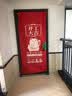 漫德莱装修保护门套入户门套装饰保护红色无纺布包门套220*100 实拍图
