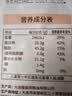 天地粮人甄制有机 红花生 2斤（无染色 小粒 四粒红花生米 粗粮杂粮） 实拍图