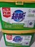 超能【肖战同款】浓缩天然皂粉 青柠罗勒香 3斤 5重酵素 4倍洁净 实拍图