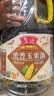 鲁花食用油 非转基因 玉米油1.6L 香飘万家 实拍图