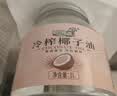 南世椰香椰子油1000ml 天然冷压榨椰子 实拍图