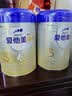 爱他美（Aptamil）卓傲幼儿配方奶粉 3段(12-36个月) 800g*1罐 益生元 实拍图