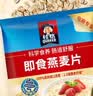 桂格（QUAKER）即食燕麦片1478克 营养早餐 膳食纤维 零添加白砂糖 实拍图