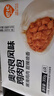 巴比奥尔良鸡肉包300g*2包12只儿童早餐包子馒头半成品新老包装随机发 实拍图