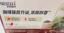雀巢（Nestle）【樊振东同款】1+2特浓低糖*速溶咖啡三合一冲调饮品42条546g 实拍图