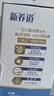 蒙牛新养道无乳糖脱脂牛奶 250ml*12盒 好吸收0脂肪 实拍图