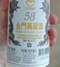 金门高粱 双龙系列白金龙 清香型白酒 58度 600ml 单瓶装 台湾原瓶口粮酒 实拍图