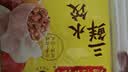 湾仔码头三鲜水饺1320g66只饺子速食面点饺子夜宵儿童早餐速冻半成品 实拍图