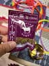 立丰（lifefun）五香风干牛肉片130g袋装 休闲零食 中华老字号 上海特产 实拍图