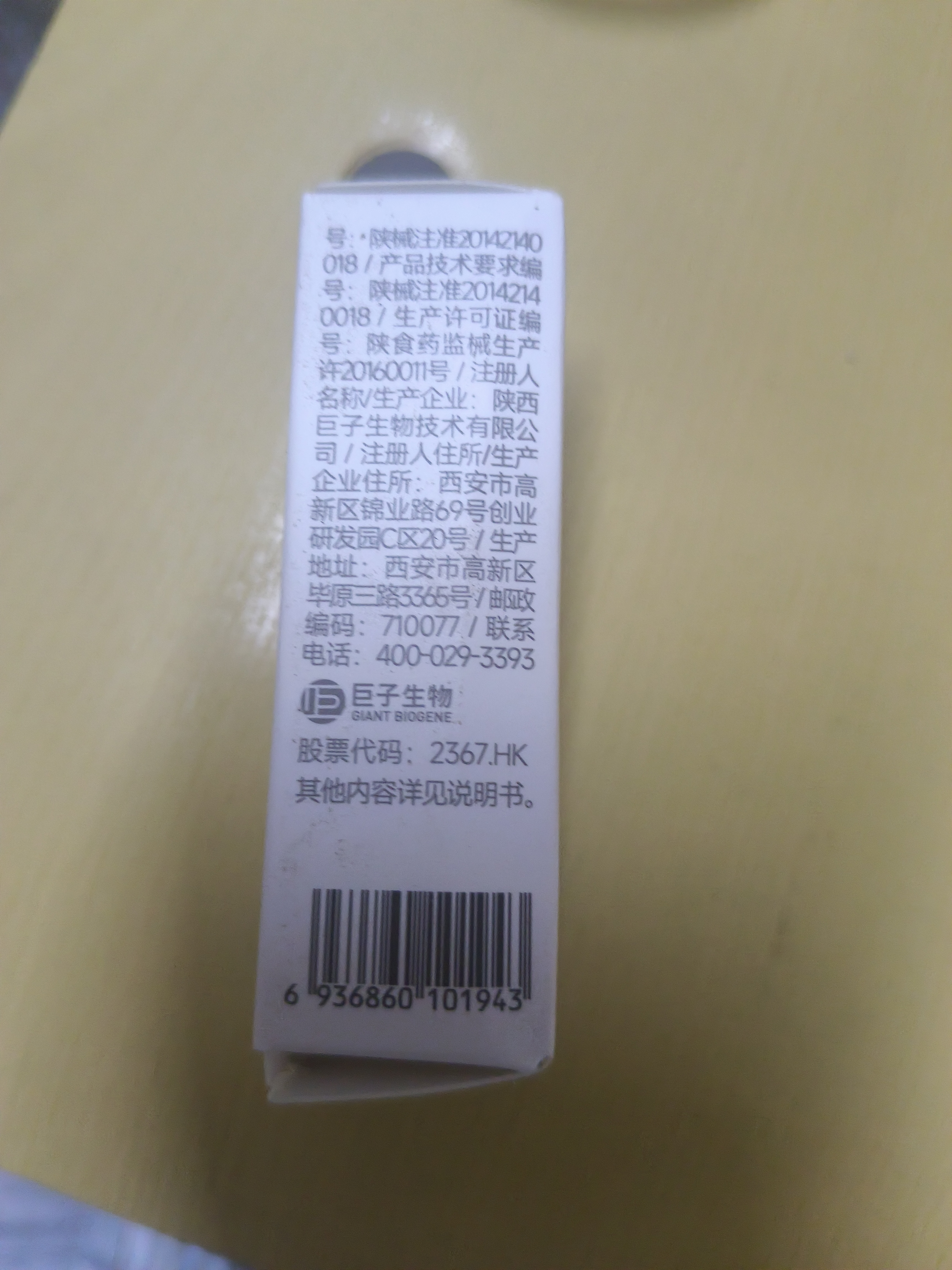 可复美重组胶原蛋白修复敷料敏感肌创面保护愈合乳液状R型40g中秋送礼 实拍图