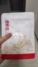 福东海西洋参片10克【尝鲜试用装】正宗长白山花旗参片含高皂苷滋补泡水 实拍图