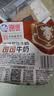 海河可可牛奶220ml*10袋整箱牛角包儿童学生早餐奶新鲜乳品饮料 实拍图