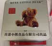 Rene Little Bear香港小熊黄油蛋卷王休闲零食糕点儿童节礼物中秋零食送礼360g 实拍图