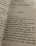 王立群 京东定制版 读史记，成大器6册 随机赠印签明片 中小学生寒暑假课外阅读书籍 以史为鉴，知兴替明得失，养格局成大器 实拍图