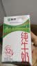 蒙牛【新鲜日期】全脂纯牛奶250ml*21盒 新老包装混发 实拍图