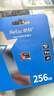 朗科（Netac）256GB TF（MicroSD）存储卡 A1 U3 V30 4K 高度耐用行车记录仪&监控摄像头内存卡 读速100MB/s 实拍图