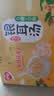 银鹭0糖枸杞银耳汤270g*12罐 整箱粥礼盒装  实拍图
