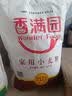 香满园 面粉 中筋粉 家用小麦粉 10斤 包子饺子馒头饼手擀面 实拍图