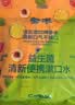 参半便携漱口水随时清新深层清洁凤梨蓝莓+阳光西柚 12ml*20条 实拍图