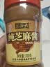 六必居 调味酱料 纯芝麻酱 凉拌面热干面酱火锅蘸料 300g 中华老字号 实拍图