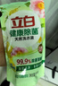 立白健康除菌天然洗衣液12斤手洗机洗15分钟快洗留香除螨抑菌祛味去渍 实拍图