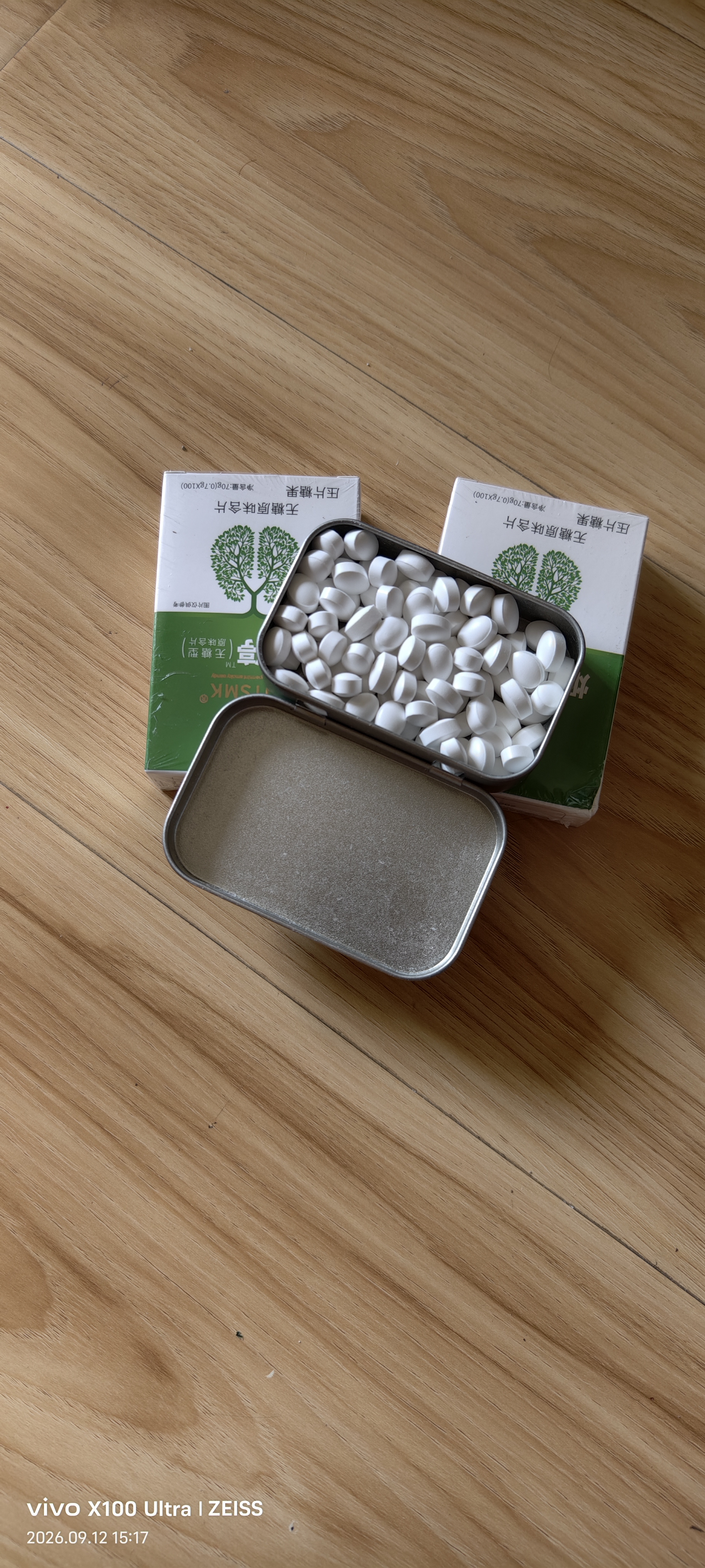 百诚烟立停戒烟糖辅助神器戎烟产品无糖薄荷糖零食薄荷糖强劲十级 三盒【300粒】 实拍图