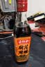 老恒和十年陈酿厨用花雕500ml  烹饪黄酒家用调味酒添香调味料 实拍图