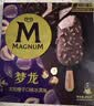 梦龙【王嘉尔推荐】和路雪 太妃榛子味冰淇淋 雪糕 冰激凌65g*4支 实拍图