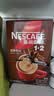 雀巢（Nestle）【樊振东同款】1+2特浓低糖*速溶咖啡三合一冲调饮品90条1170g 实拍图