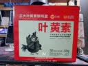 正大食品（CP）睛彩叶黄素鲜鸡蛋30枚 1.68kg  富含叶黄素 京东自营 中秋礼盒 实拍图