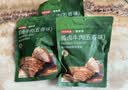 京东京造酱牛肉200g 牛肉熟食开袋即食 即食牛肉高蛋白五香味 实拍图