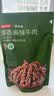 京东京造麻辣牛肉560g四川零食小吃 夜宵冷吃解馋 牛肉干肉脯牛肉 实拍图
