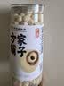 方家铺子严选特大号莲子500g湘潭磨皮去芯白莲子枸杞银耳百合羹包粽子食材 实拍图