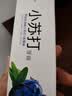 小苏打牙膏美齿亮白牙黄清新口气双重呵护牙齿男女通用家庭装 小苏打蓝莓亮白牙膏110gx2支 实拍图