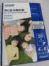 爱普生（EPSON）喷墨打印机6寸 A6 A4 A3+ 7英寸 原装相纸 照片纸 色彩鲜艳打印清晰 RC亚光高光泽相片纸 原装6寸丨20张丨RC亚光丨S450388 实拍图