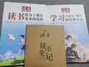 读者文摘 励志蝶变篇2册 2025年新编升级版 读书是为了拥有更多的选择 学习不是为了别人而是你自己  人生感悟心灵鸡汤 励志成长文学散文 青少年精选文摘 推荐12-18岁中小学生课外阅读 实拍图
