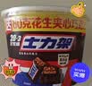 士力架花生夹心巧克力 碗装23条460g 休闲零食 糖果 送礼物 能量棒 实拍图
