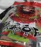 张飞夹心豆卷四川特产办公室休闲解馋零食五香味158g中秋送礼 实拍图