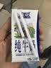 欧亚纯牛奶125ml*20盒mini装 儿童学生营养牛奶 云南大理好奶 实拍图
