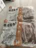 优尼特进口原切牛肋条肉3斤 生鲜牛肉进口炖煮红烧煎烤中秋食材源头直发 实拍图