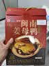银祥姜母鸭礼盒505g厦门特产酱板鸭卤味鸭肉熟食送亲戚伴手礼品中秋节 实拍图