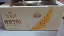 伊利谷粒多燕麦牛奶整箱 200ml*12盒 中秋礼盒装 普通装混发 5月 实拍图