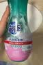 超能 内衣洗衣液 1.72斤(860g*1瓶) 内衣专用 长效抑菌 内衣内裤洗 实拍图